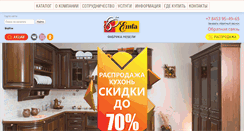 Desktop Screenshot of emfa.ru